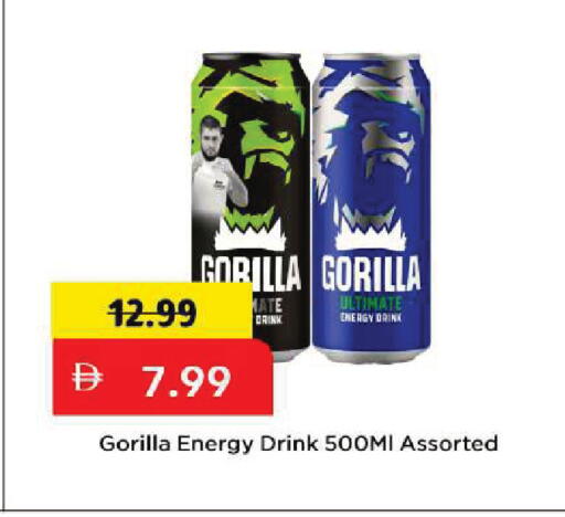 available at مارك & سيف in الإمارات العربية المتحدة , الامارات - أبو ظبي