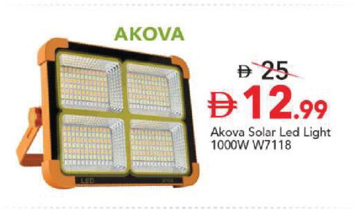 available at مارك & سيف in الإمارات العربية المتحدة , الامارات - أبو ظبي