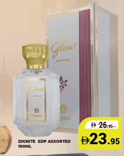 available at كيرالا هايبرماركت in الإمارات العربية المتحدة , الامارات - رَأْس ٱلْخَيْمَة