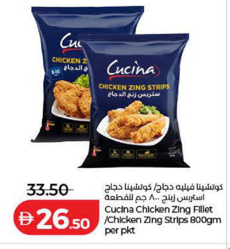 available at لولو هايبرماركت in الإمارات العربية المتحدة , الامارات - أم القيوين‎