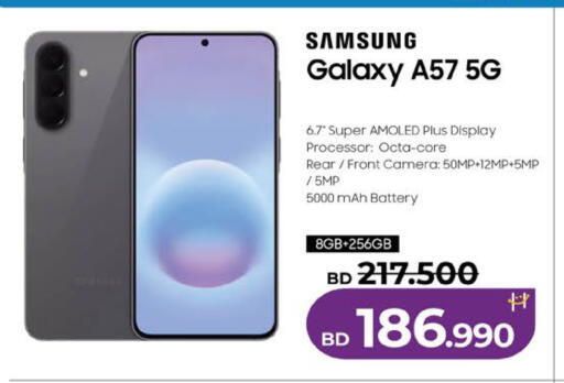 available at LuLu Hypermarket in Bahrain