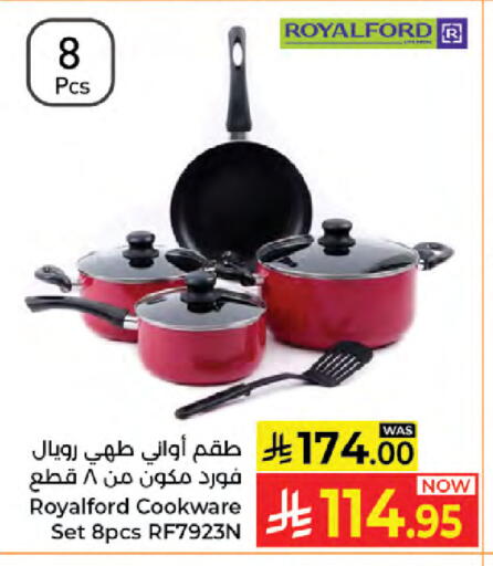 available at Kabayan Hypermarket in KSA, Saudi Arabia, Saudi - Jeddah