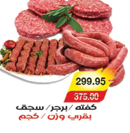 available at آي ماركت in Egypt - القاهرة