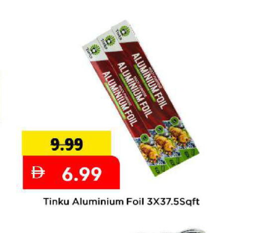 available at Mark & Save in UAE - Sharjah / Ajman