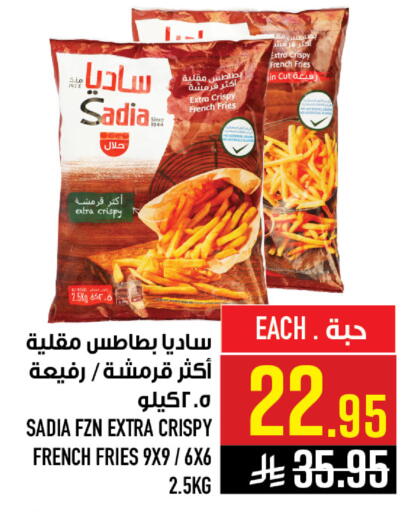 available at Abraj Hypermarket in KSA, Saudi Arabia, Saudi - Mecca