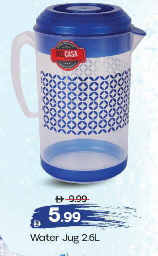 available at مارك & سيف in الإمارات العربية المتحدة , الامارات - أبو ظبي