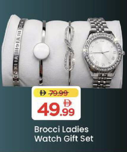 available at Mark & Save in UAE - Dubai