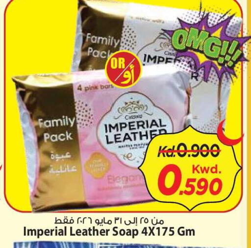 available at Mark & Save in Kuwait - Kuwait City
