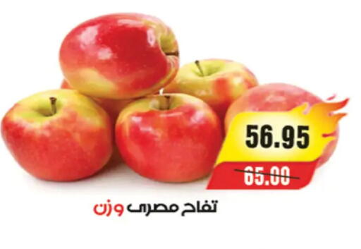available at A Market in Egypt - Cairo