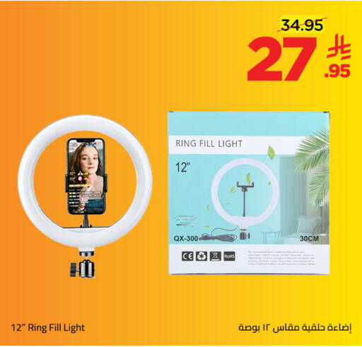 available at Wahj Mart in KSA, Saudi Arabia, Saudi - Jeddah