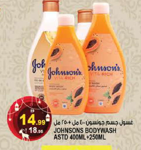 available at هاشم هايبرماركت in الإمارات العربية المتحدة , الامارات - الشارقة / عجمان