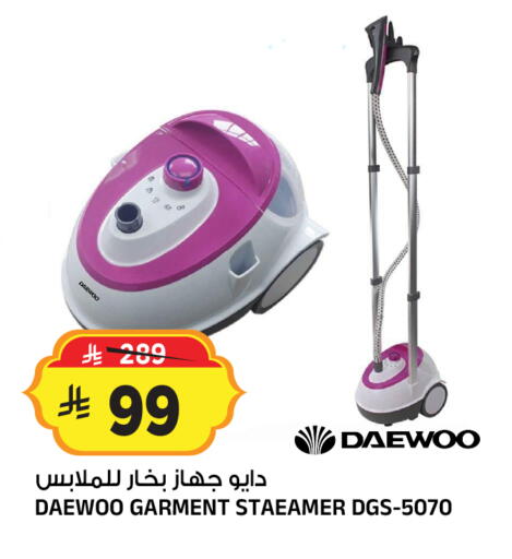 available at Al Madina Hypermarket in KSA, Saudi Arabia, Saudi - Riyadh