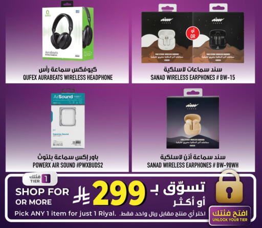 available at أبراج هايبر ماركت in مملكة العربية السعودية, السعودية, سعودية - مكة المكرمة