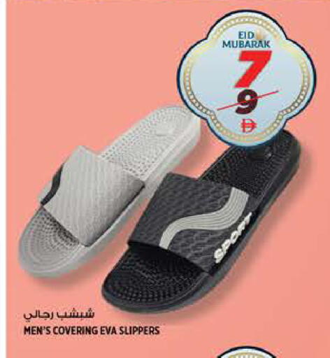 available at هاشم هايبرماركت in الإمارات العربية المتحدة , الامارات - الشارقة / عجمان