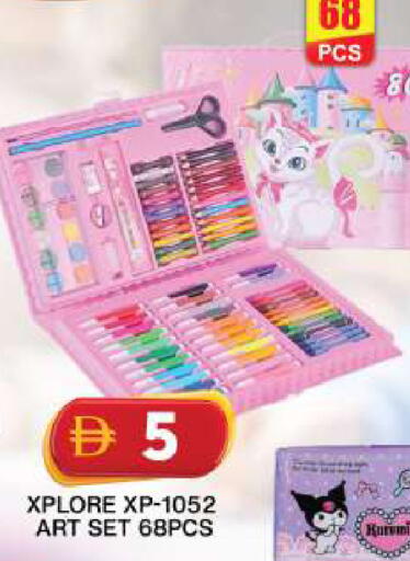 available at Grand Hyper Market in UAE - Dubai
