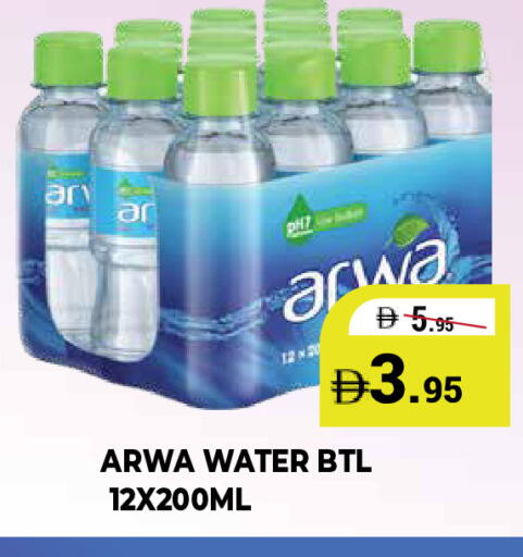 available at كيرالا هايبرماركت in الإمارات العربية المتحدة , الامارات - رَأْس ٱلْخَيْمَة