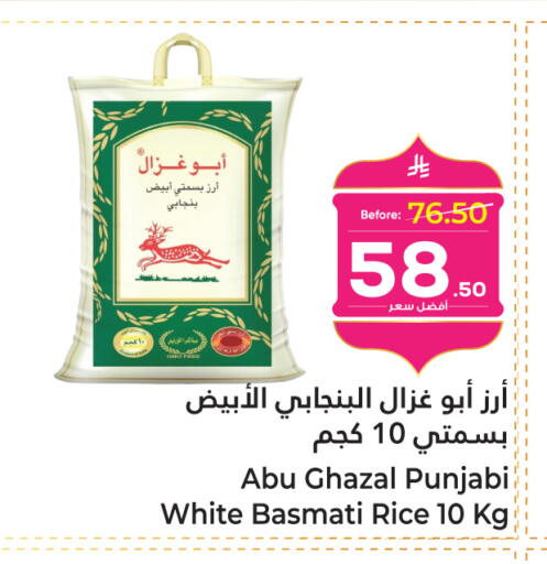 available at Makkah Hypermarket in KSA, Saudi Arabia, Saudi - Sakaka