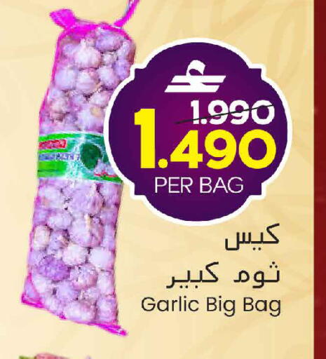 Garlic available at MARK & SAVE in Oman - Muscat