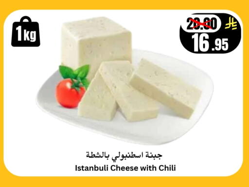 available at العالم الاقتصادي in مملكة العربية السعودية, السعودية, سعودية - جدة