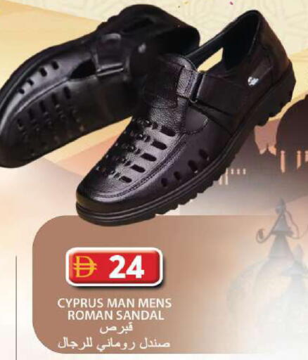 available at Grand Hyper Market in UAE - Sharjah / Ajman
