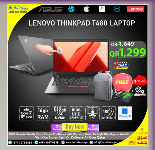 available at تك ديلس ترادينغ in قطر - الدوحة