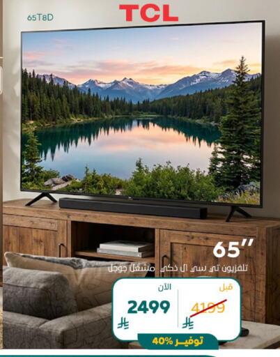 available at BuKhamseen Electric Appliances and Electronics in KSA, Saudi Arabia, Saudi - Al Khobar