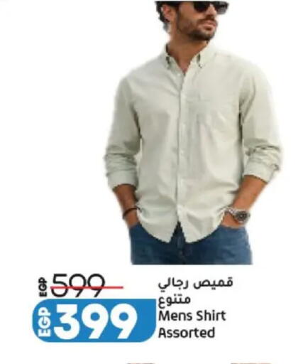 available at Lulu Hypermarket  in Egypt - Cairo