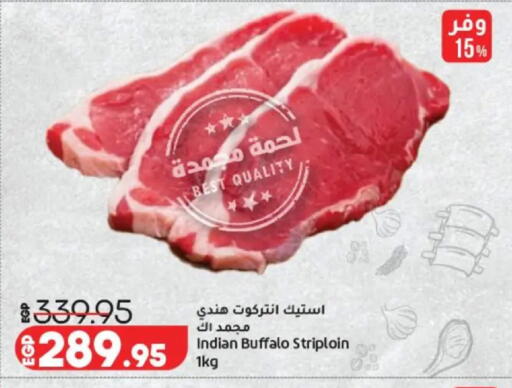 available at Lulu Hypermarket  in Egypt - Cairo