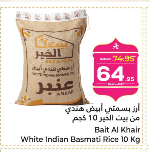 available at Makkah Hypermarket in KSA, Saudi Arabia, Saudi - Sakaka