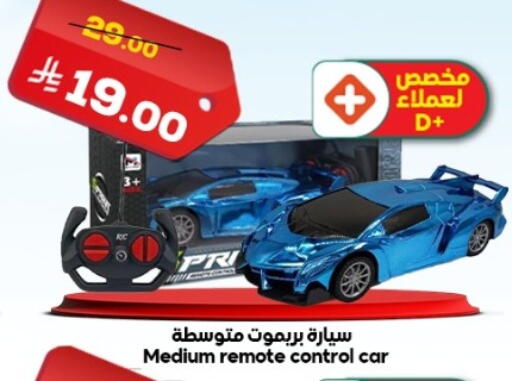 available at الدكان in مملكة العربية السعودية, السعودية, سعودية - المدينة المنورة