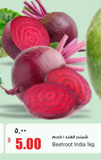 Beetroot from India available at ريتيل مارت in قطر - الدوحة