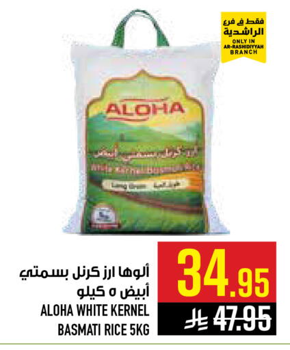 available at أبراج هايبر ماركت in مملكة العربية السعودية, السعودية, سعودية - مكة المكرمة