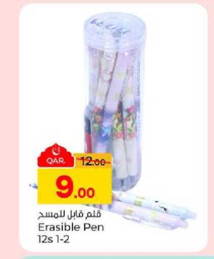 available at Paris Hypermarket in Qatar - Al-Shahaniya