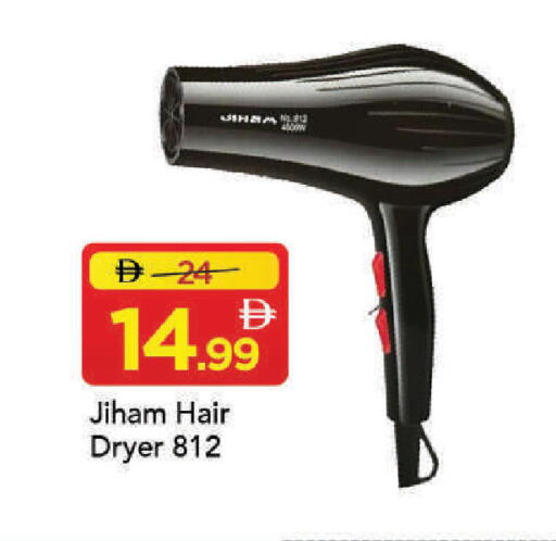 available at مارك & سيف in الإمارات العربية المتحدة , الامارات - دبي