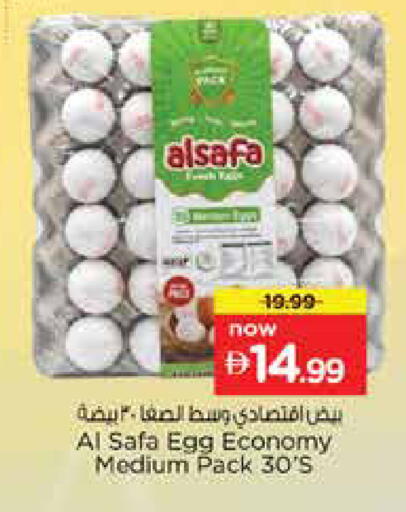 available at Nesto Hypermarket in UAE - Dubai