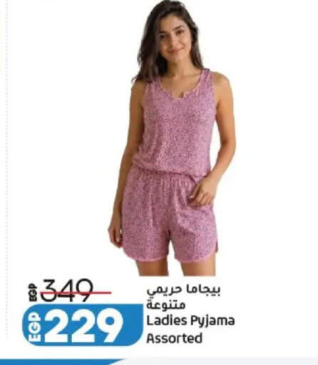 available at Lulu Hypermarket  in Egypt - Cairo