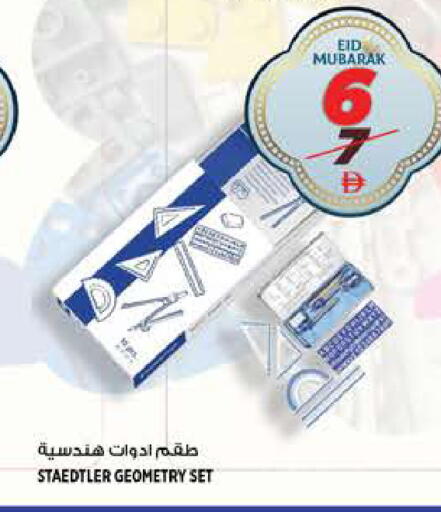 available at هاشم هايبرماركت in الإمارات العربية المتحدة , الامارات - الشارقة / عجمان