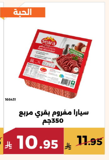 available at حدائق الفرات in مملكة العربية السعودية, السعودية, سعودية - مكة المكرمة