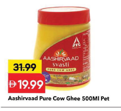 available at Mark & Save in UAE - Sharjah / Ajman
