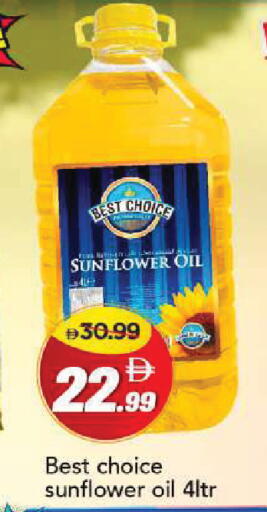 available at Mark & Save in UAE - Dubai