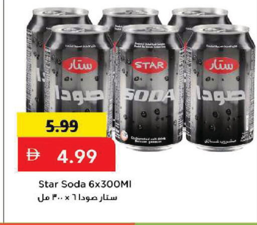 available at Mark & Save in UAE - Sharjah / Ajman
