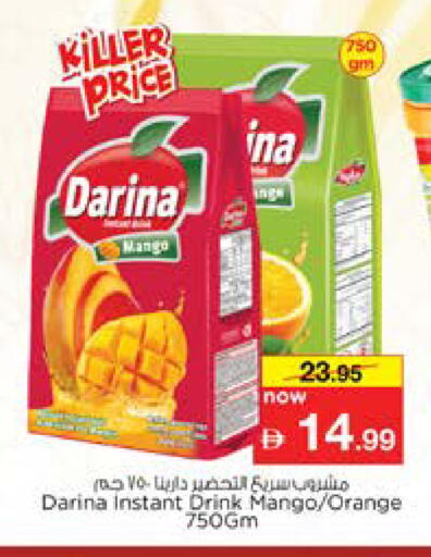 Mango Orange available at نستو هايبرماركت in الإمارات العربية المتحدة , الامارات - دبي