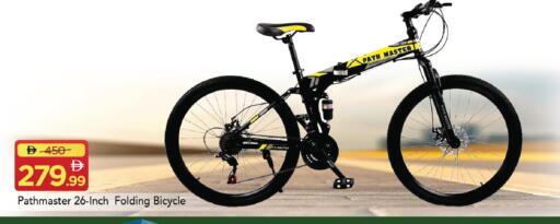available at Mark & Save in UAE - Dubai
