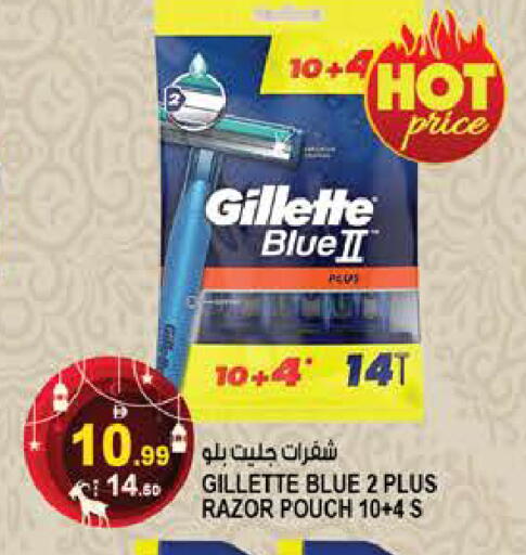 available at هاشم هايبرماركت in الإمارات العربية المتحدة , الامارات - الشارقة / عجمان