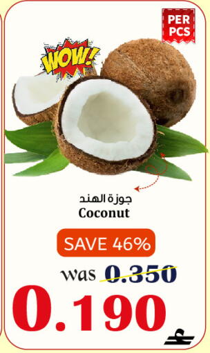 Coconut available at القوت هايبرماركت in عُمان - مسقط‎