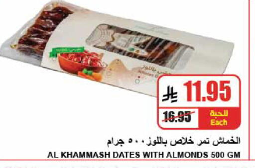 available at A Market in KSA, Saudi Arabia, Saudi - Riyadh