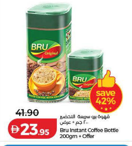 Chicory available at Lulu Hypermarket in UAE - Ras al Khaimah