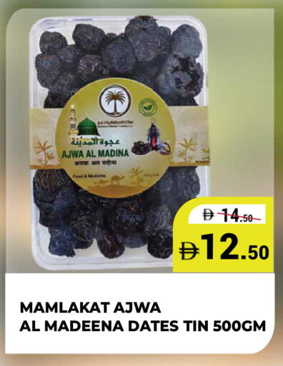 available at Kerala Hypermarket in UAE - Ras al Khaimah