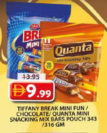 available at Grand Hyper Market in UAE - Sharjah / Ajman