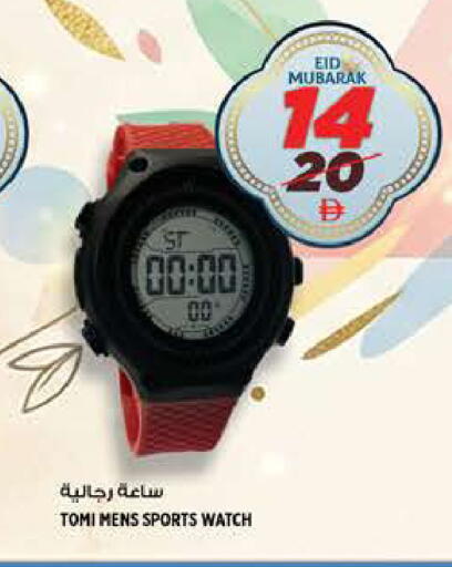 available at هاشم هايبرماركت in الإمارات العربية المتحدة , الامارات - الشارقة / عجمان